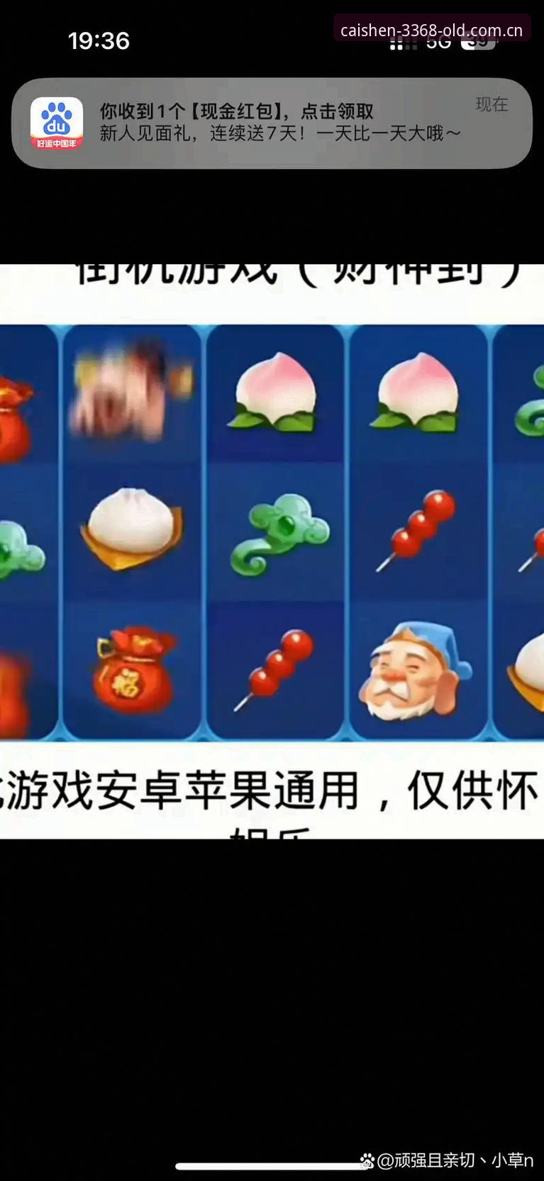 财神棋牌3368登录iOS的4个关键细节，老玩家陈先森踩过的坑你别再踩